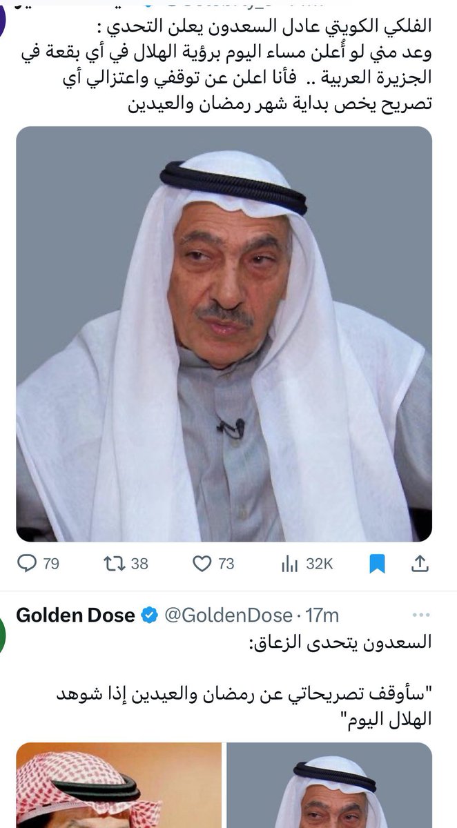 iAOsaimi's tweet photo. والله وجان أعتزل عن التصريح يا معوّد. https://t.co/9v6ug48ZdE
