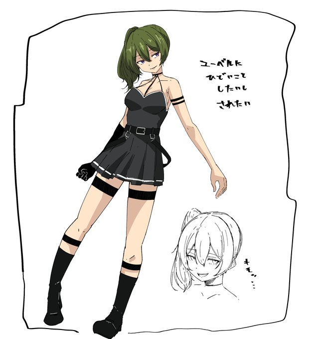 ユーベル好きじゃないわけ無いだろこの俺がよお 