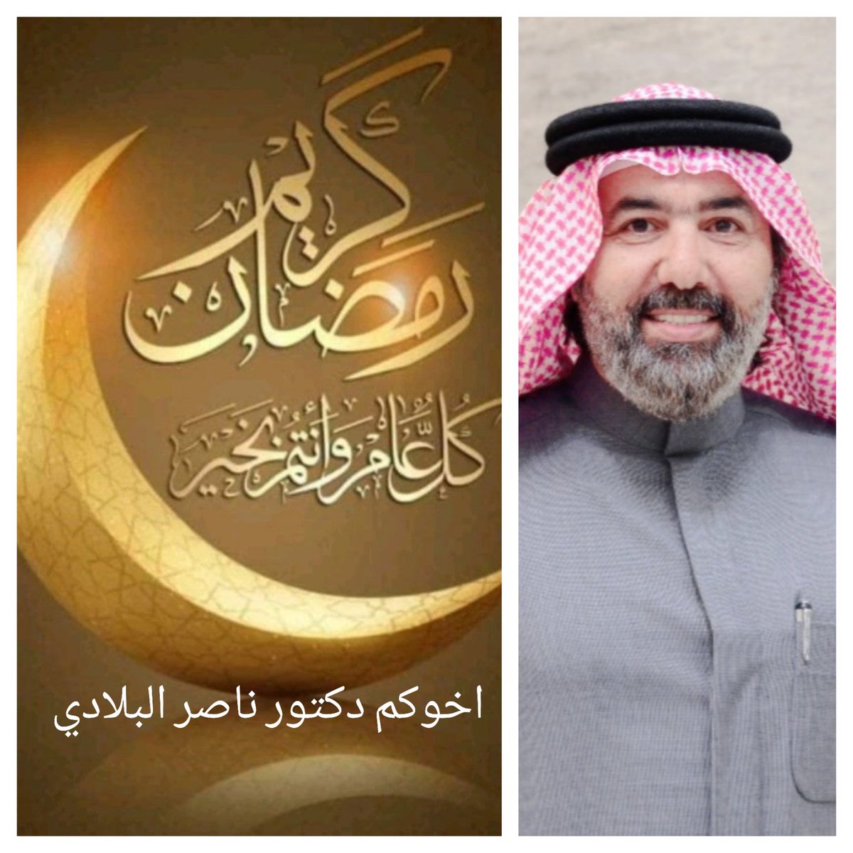 D_Naser8q's tweet photo. https://t.co/VIS5ckEW37