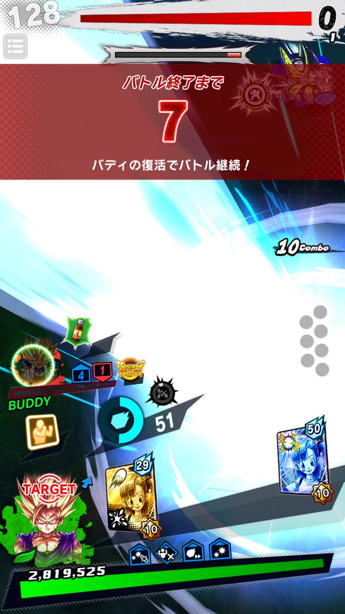 turu_m_ra's tweet photo. 私も性格悪いんでね。そんな事されたら流石にセルとバディ組みますよ。 https://t.co/8ZeJdJ1F85