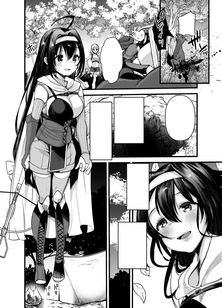 しあのぴか⭐︎ぎゅーい先生(@CyanopicaGuey )「マリアエレナは挫けない」 ワニマガジンさん「異世快楽天」にて 私がコミカライズを連載させていただいております 先生のとっても女の子たちが頑張るはなし 本当に良いのでぜひ!よんでください!
せんせいはやさしい…色々ご迷惑おかけしてますぅ