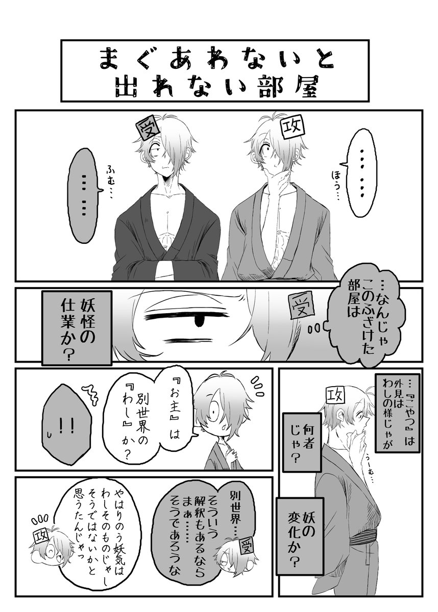 父父本
冒頭8ページサンプル(4/8)
※モブ父要素
※8枚目R18 