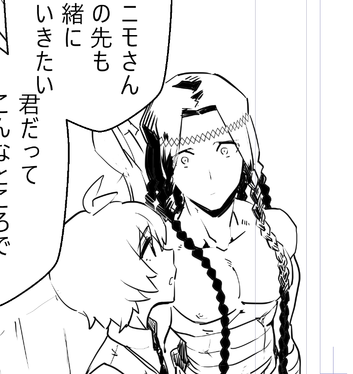 こんなじゃ… 