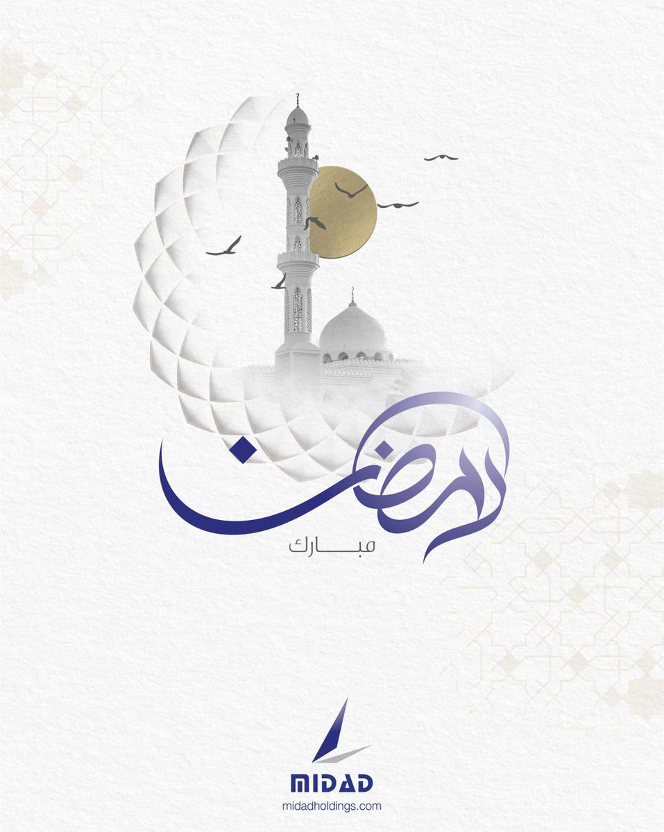 نبارك لكم حلول الشهر الفضيل

نسأل الله أن يعيننا وإياكم على صيامه وقيامه
وكل عام وأنتم بخير

#رمضان_مبارك #RamadanKareem