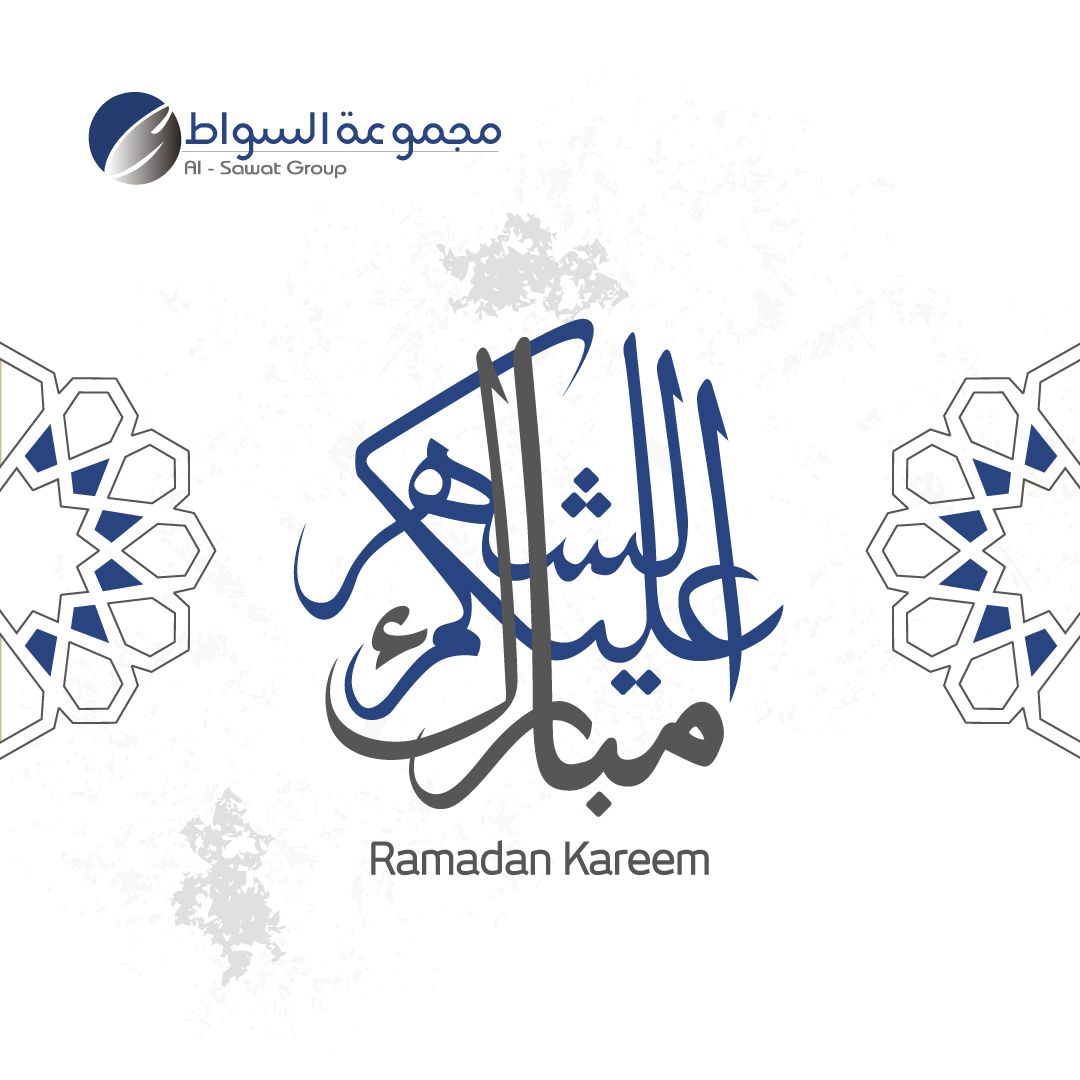 alsawat_group's tweet photo. #رمضان_مبارك #Ramadan https://t.co/MJGDhM9vRr