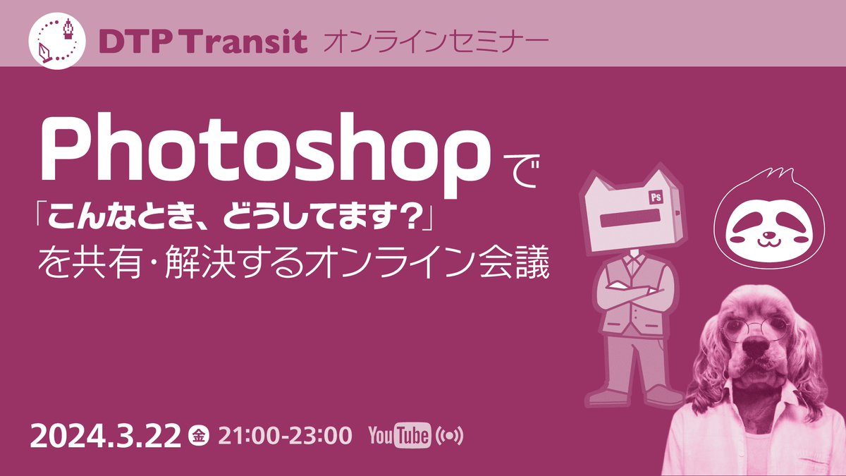 DTP_Transit tweet picture