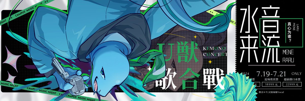 kamunano's tweet photo. 镭射票完工——会在云幽岛售卖
#紅鏡緋色  #獣音ロウ #狼音アロ #水音ラル https://t.co/Nuqt1CGvpe