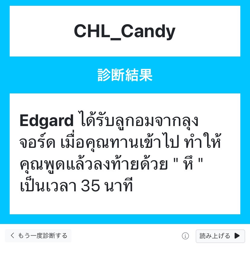 Edgard_CHL's tweet photo. “ ลูกอมหวานดีนี่ หึ “

.บอทพนักงานคนอื่นมาชน โป้กกก รับมาอยู่ในอ้อมแขนแบบการ์ตูนโชโต

“ เดินดูทางด้วยสิครับ หึ “ https://t.co/UtAZLvgBcV