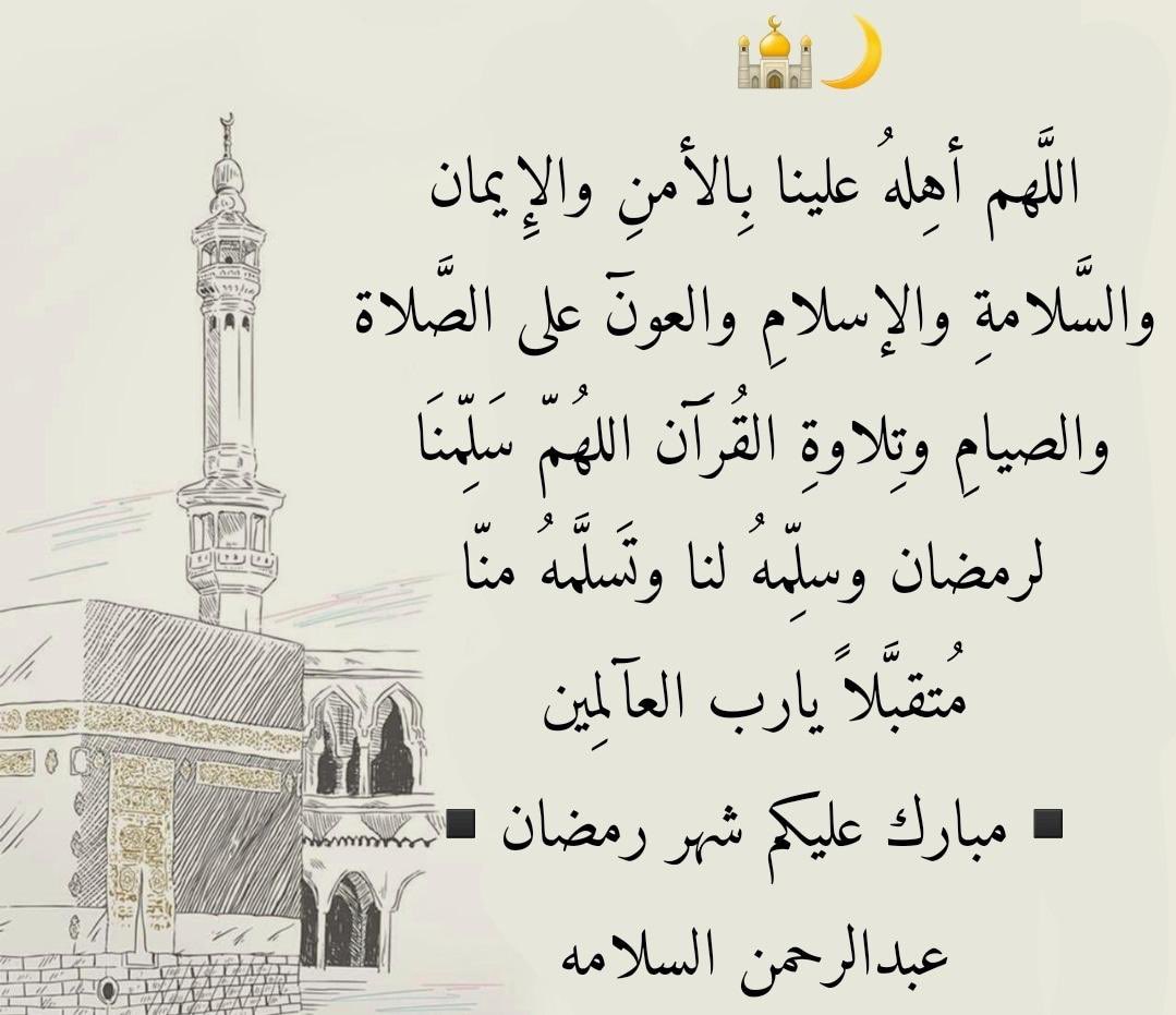 23Yazeed's tweet photo. #رمضان_مبارك https://t.co/wgbQYBqEm5