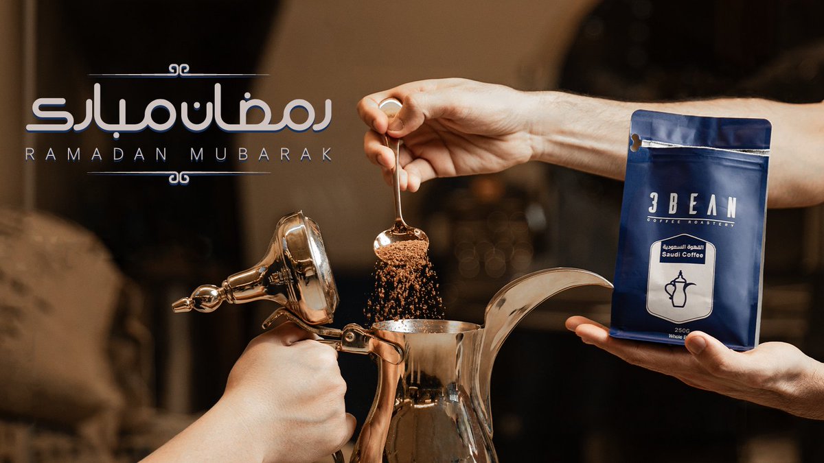 الشهر عليكم مبارك 🌙✨️

نستقبلكم خلال شهر رمضان المبارك : 
من الساعه ٩ صباحاً و حتى الساعه ٣ صباحاً 

#رمضان_مبارك #شهر_مبارك #رمضان_2024 #رمضان