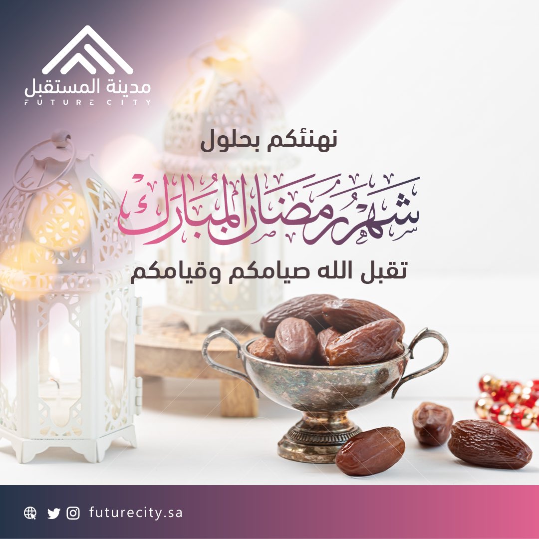 مدينة المستقبل | Future City tweet media