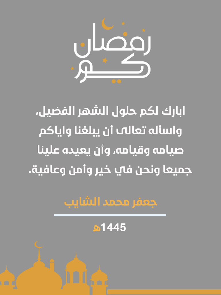 Jafar Alshayeb جعفر الشايب (@jafaralshayeb) on Twitter photo 