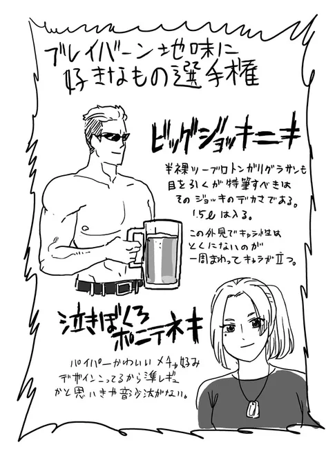 これは19Pではんぱだから入れようと思ったらやっぱ20Pあったから入れなかったおまけ… 