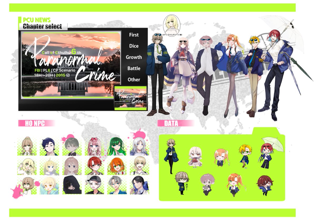 COC『Paranormal Crime』
   
▎KP：しむ
▎HO1：ばなみそさん/Brown・Limegreen
▎HO2：granさん/Lizlet・Garcia
▎HO3：さなださん/Rain・Ford
▎HO4：私/Calina・Forniaroll
▎HO5：ちゃもさん/Any・where・store
▎HO6：るんさん/Phoebus・Weathers・LUCK