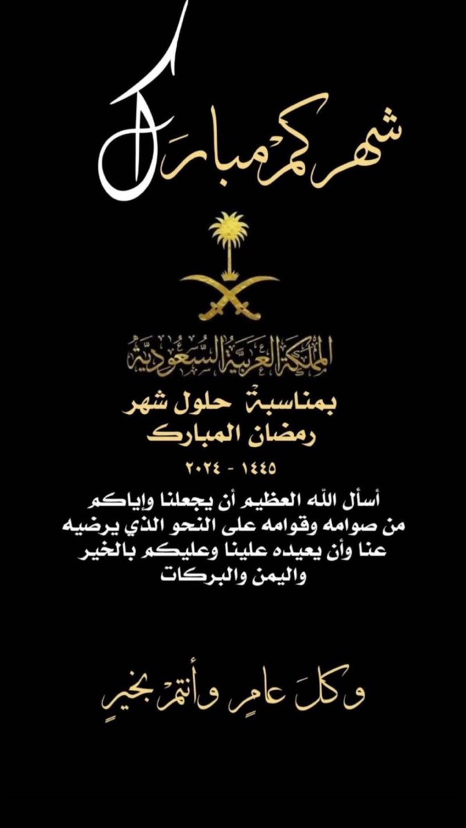 قلمـ tweet media