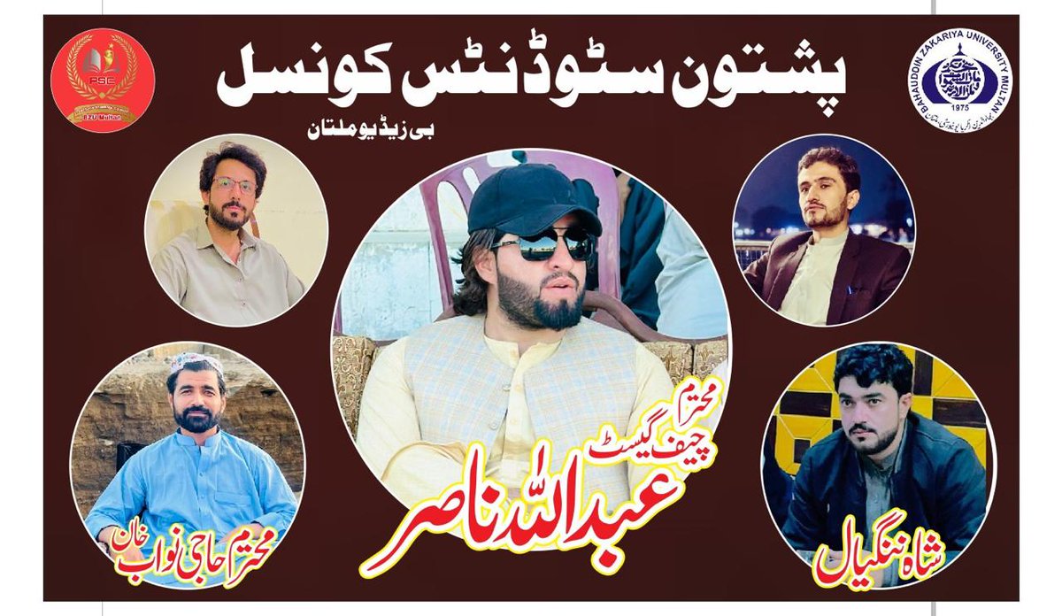 pscbzumultan's tweet photo. PSC Grand welcome &amp; Farewell party and musical night 2024.
Historical event in the history of Pashtoon Students Council Bahauddin Zakariya University Multan.
PSC ❣️ https://t.co/womKm0SqEs