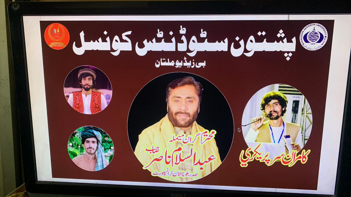 pscbzumultan's tweet photo. PSC Grand welcome &amp; Farewell party and musical night 2024.
Historical event in the history of Pashtoon Students Council Bahauddin Zakariya University Multan.
PSC ❣️ https://t.co/womKm0SqEs