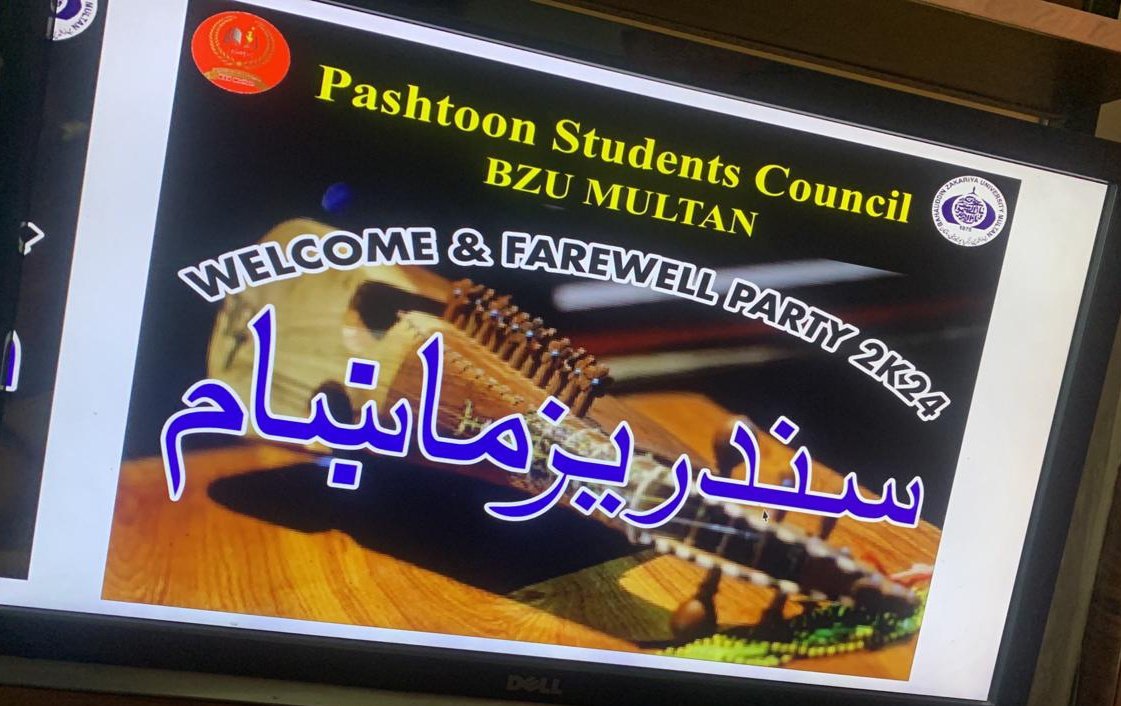 pscbzumultan's tweet photo. PSC Grand welcome &amp; Farewell party and musical night 2024.
Historical event in the history of Pashtoon Students Council Bahauddin Zakariya University Multan.
PSC ❣️ https://t.co/womKm0SqEs