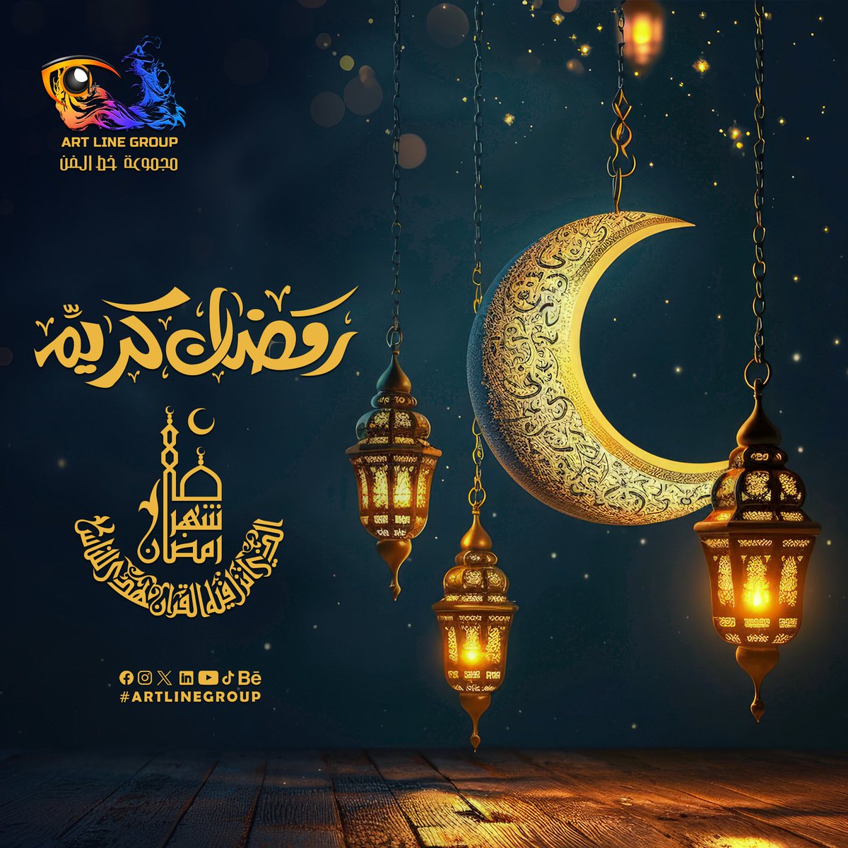 group_art_line's tweet photo. #كل_عام_وانتم_بخير❤️
#رمضان2024 https://t.co/6MbjncRxgi