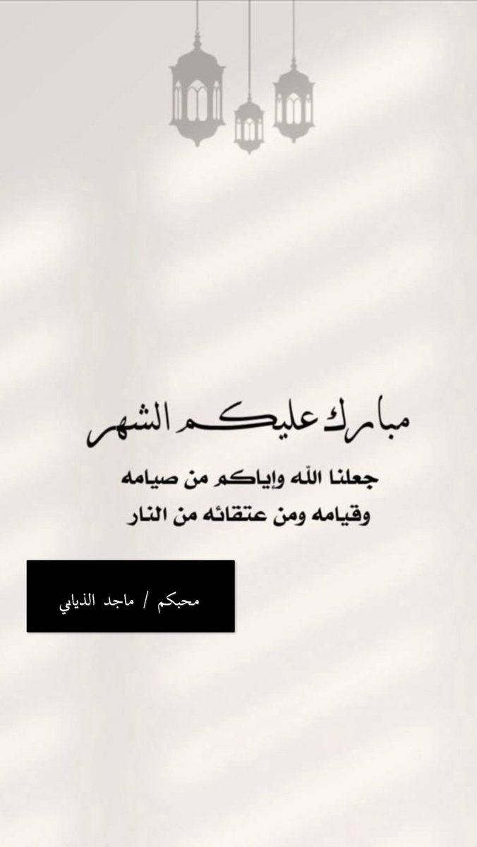33303Ma tweet picture