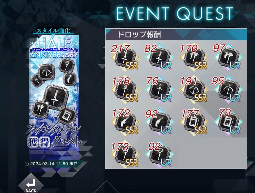 feat_Tyrfing's tweet photo. #アスタタ #スクエアメダル獲得クエスト #AP0
ハムスター生活八日目
3/14~4/30の鬼滅コラボまであと僅かというところまで迫ってはいるが、鬼滅の刃~柱稽古編~のアニメ放送開始月が5月ということで、コラボに新規がほぼ来ない可能性特大。既にお通夜感漂ってるが大丈夫か?/(^o^)\ https://t.co/1HcFxPJEaT