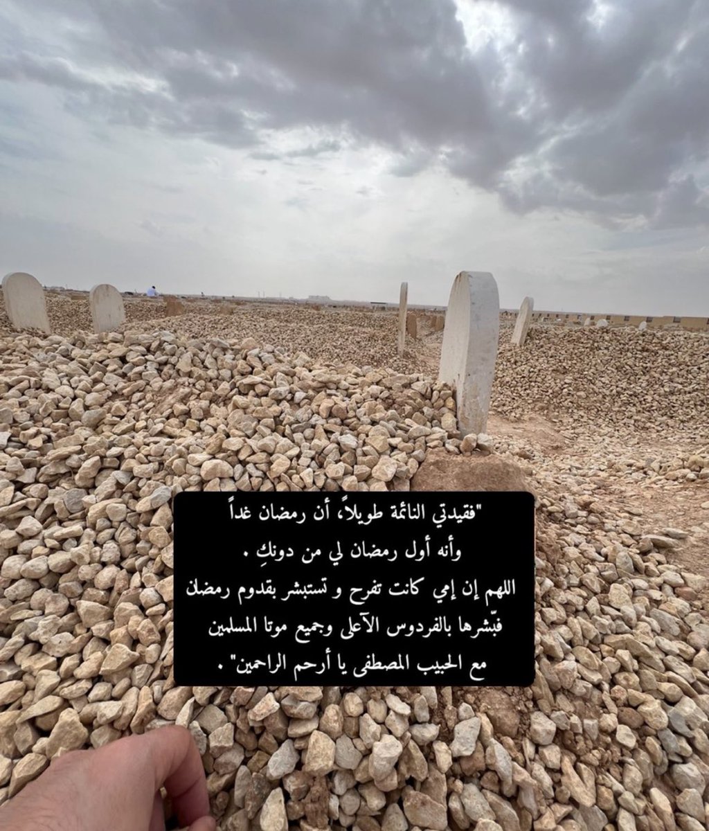hind1arfaj's tweet photo. #هند_العرفج لاتنسونها من الدعاء ♥️🤲🏻 https://t.co/4gbuV3gFCc