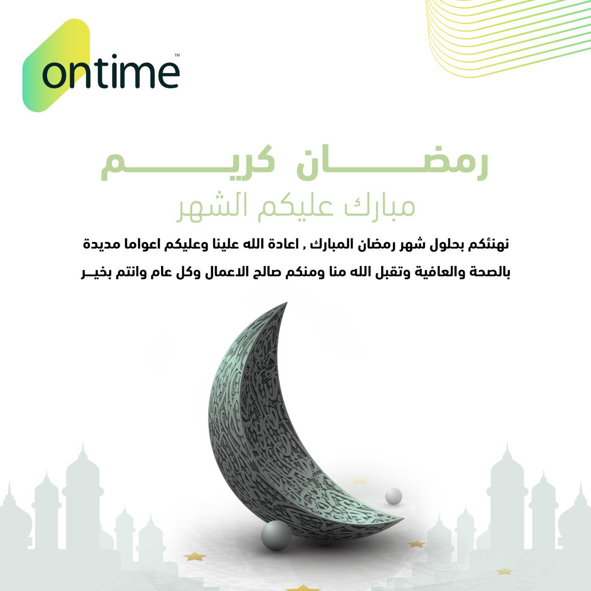 OnTime_a24's tweet photo. مبارك عليكم شهر #رمضان_2024 https://t.co/2jkiXUfs93