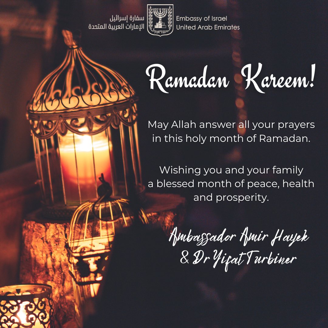 HayekAmir's tweet photo. Wishing the Leadership and the People of the United Arab Emirates a blessed #Ramadan. Ramadan Kareem 🌙
@IsraelMFA 
@israelintheUAE 
@TurbinerYifat https://t.co/G8R7g6B80r