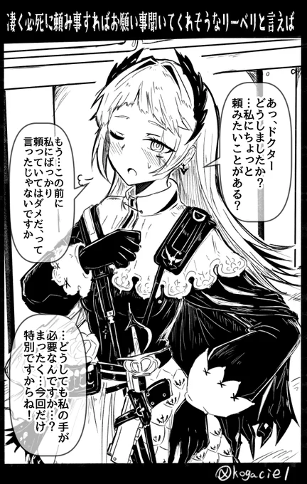 らくがき 