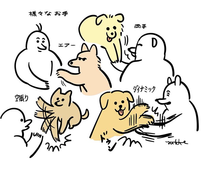 🐕🖐️ 