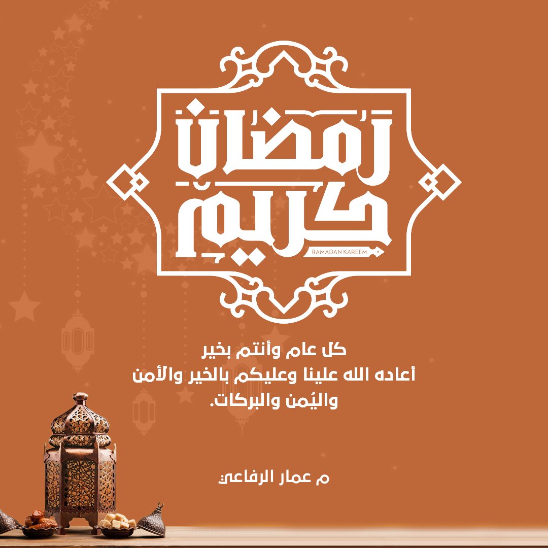 عمار tweet media