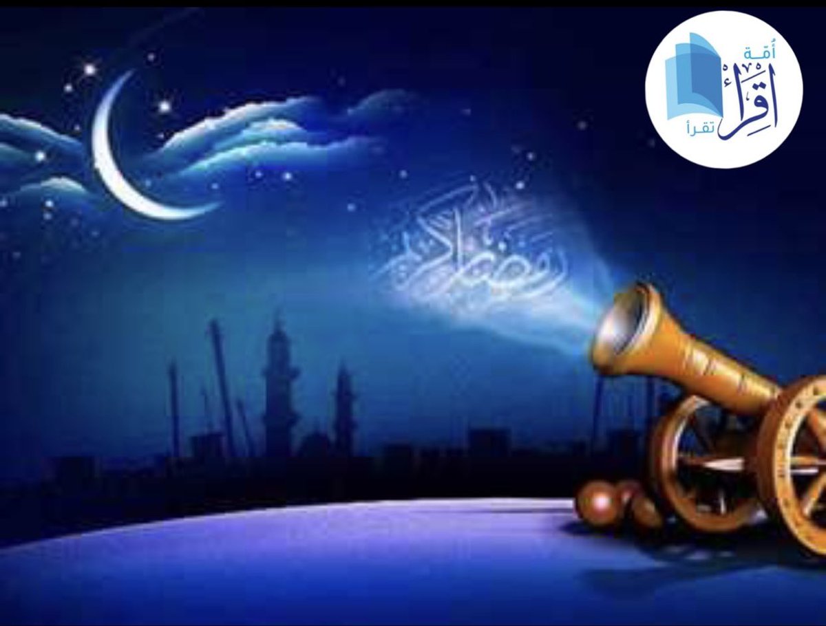 أمة اقرأ تقرأ tweet media