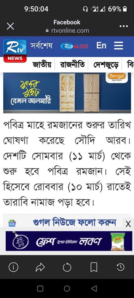 HmaSabery's tweet photo. আহলান সাহলান মাহে রামাদান https://t.co/DtsTncAzw9