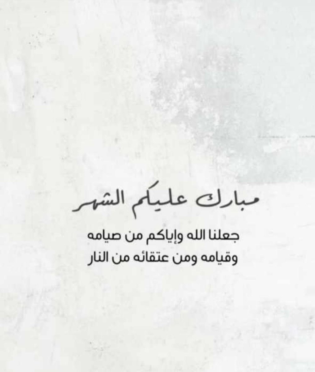 saudalfayz's tweet photo. https://t.co/ljrXonRaFl