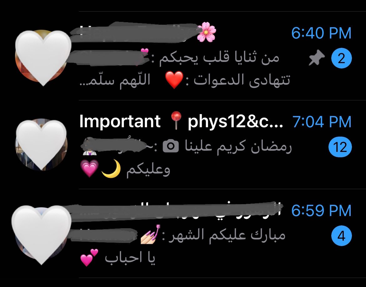 just_raseell's tweet photo. ايش المُناسبة ؟ 
- رمضان جا 🥹🤍🤍🤍🤍🤍
مرهه حاسه نفسي مبسوطة جدًا يارب يكون شهر تتضاعف فيه حسناتنا وتُمحى سيئاتنا وتُجاب فيه دعواتنا✨ https://t.co/dzPedKtvYm