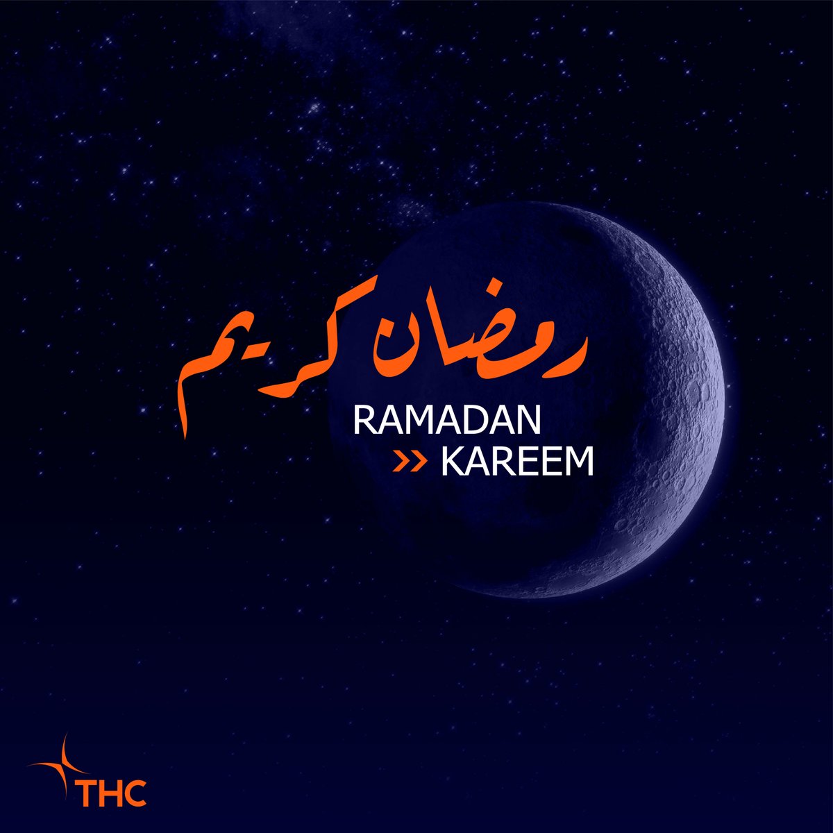 كل عام وأنتم بخير 🌙 أعاده الله عليكم باليمن والخير والبركات🕌✨ #رمضان #شركة_الطائرات_المروحية