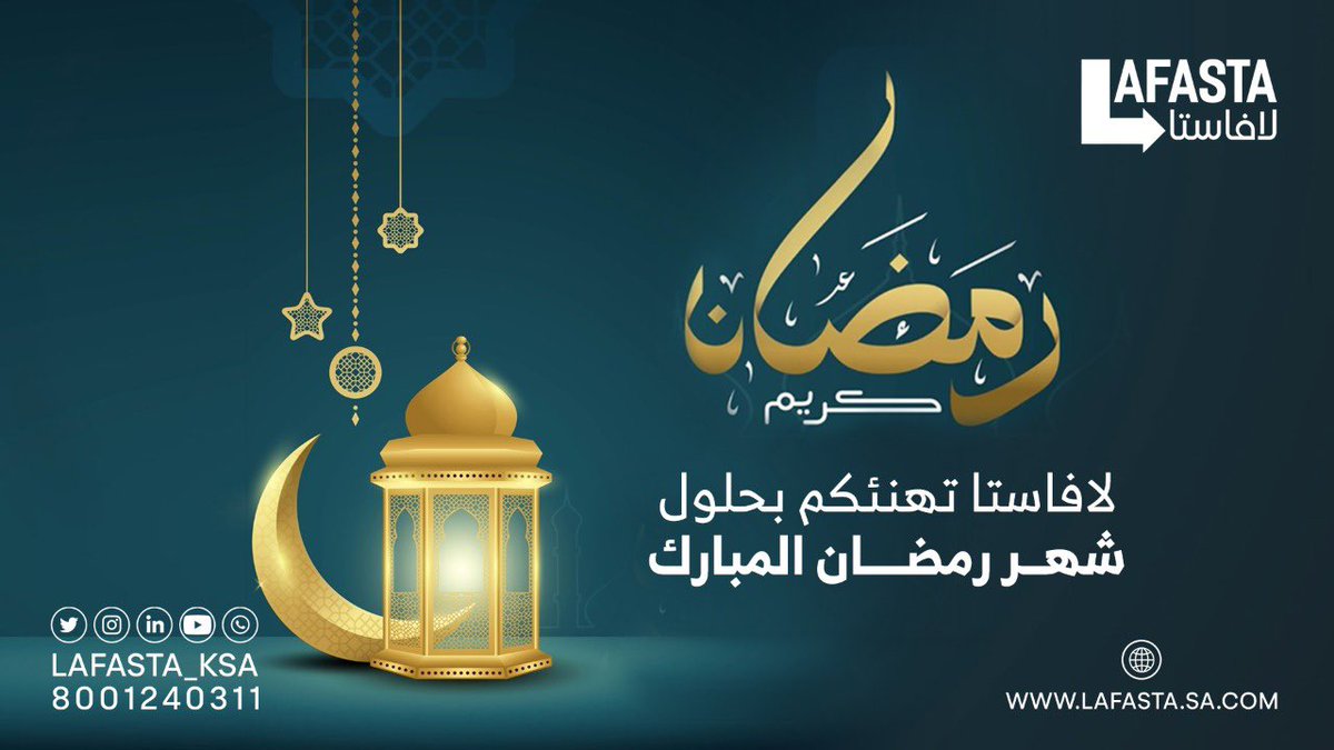 لافاستا| LAFASTA tweet media