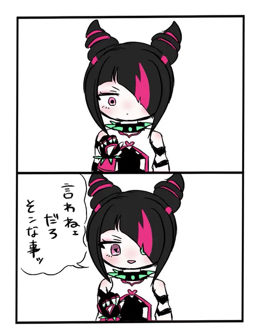 🇨🇳娘は 