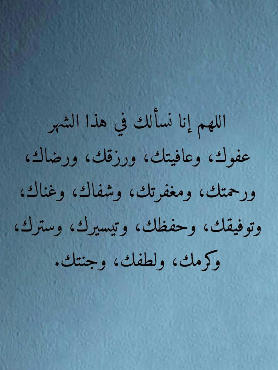 heartt_6's tweet photo. ١ | رمضان 🌙 https://t.co/RJT1U0XP3Q