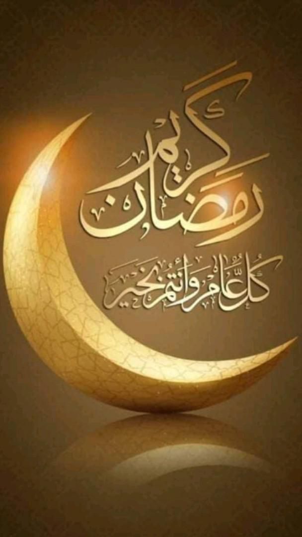 أرسل لكم تهنئتي القلبية بمناسبة قدوم شهر رمضان، وأسأل الله العظيم أن يبارك لكم في هذا الشهر الكريم ويجعلكم من المقبولين صيامهم وصالح أعمالهم. كل عام وانتم بخير