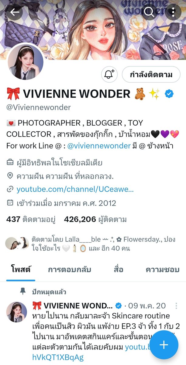 ปล่อยการ์ด/ของสะสมทุกวง tweet media