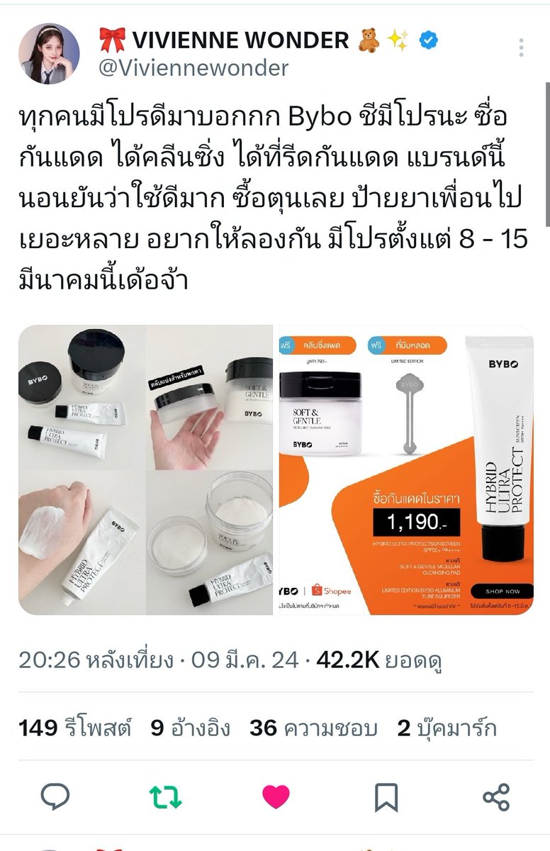 ปล่อยการ์ด/ของสะสมทุกวง tweet media