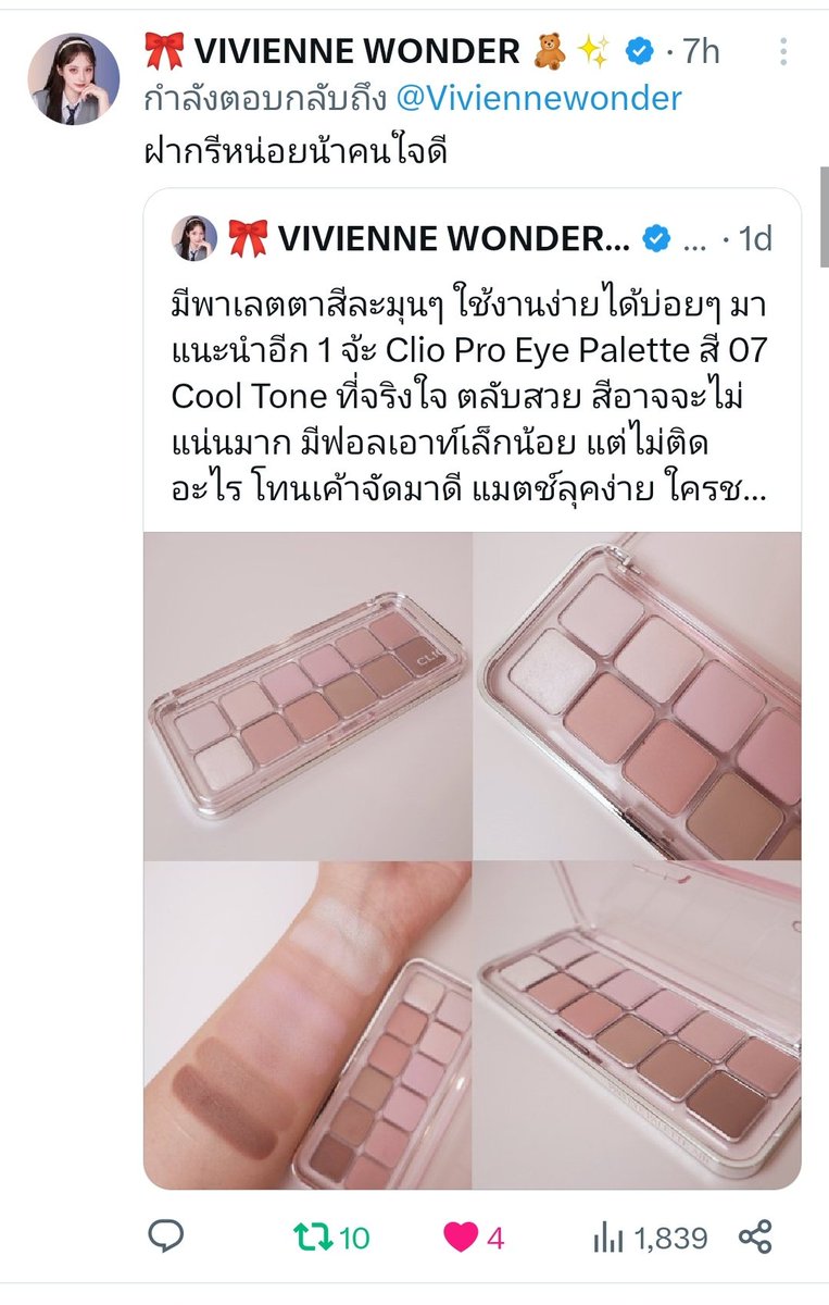 ปล่อยการ์ด/ของสะสมทุกวง tweet media