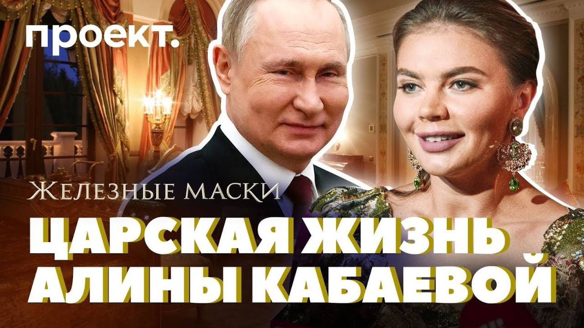 Коллеги, всем привет! Ищу работу. Не скупитесь на РЕТВИТЫ

Я была корреспондентом и продюсером на «Навальный LIVE» и продюсером в «Проекте» — выпускала те самые фильмы про Кабаеву и про рак щитовидки Путина
