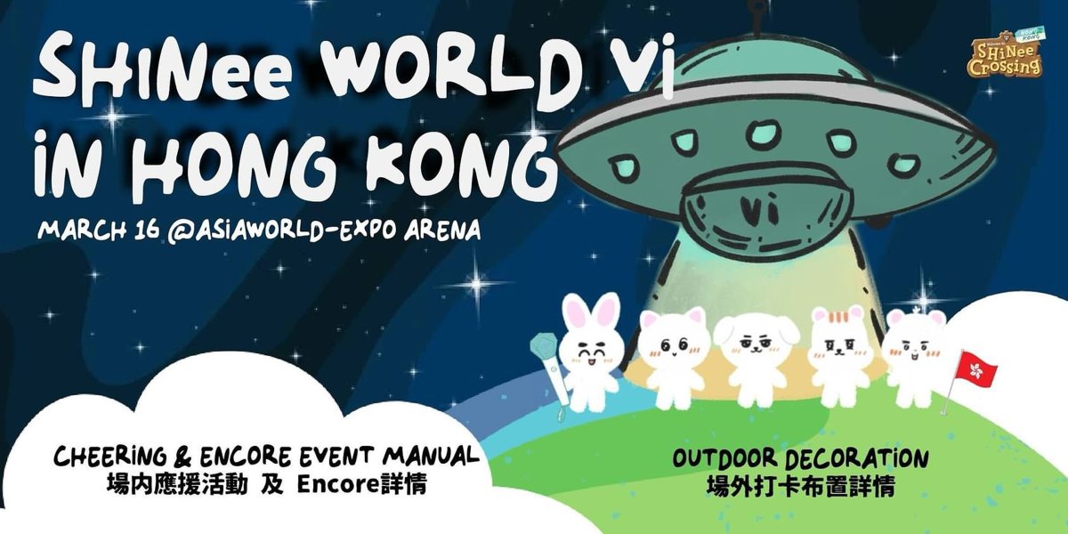 💎SHINee World VI in Hong Kong💎
— a guide on fan projects by <a href="/SHINee_Crossing/">샤이니 코로싱🇭🇰💎SHINee Crossing HK</a> 

🗓️March 16, 2024 (Saturday)
📍AsiaWorld-Expo Arena, Hong Kong

⚠️IMPORTANT: Please make sure to read until the end of the thread

#SHINee #SHINee_World_VI
#SHINee_World_VI_inHK