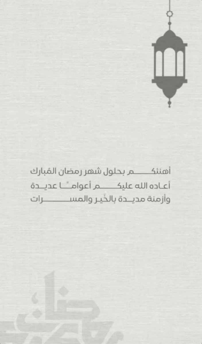 ZyadAbdullah's tweet photo. https://t.co/ddcseO8Bmy