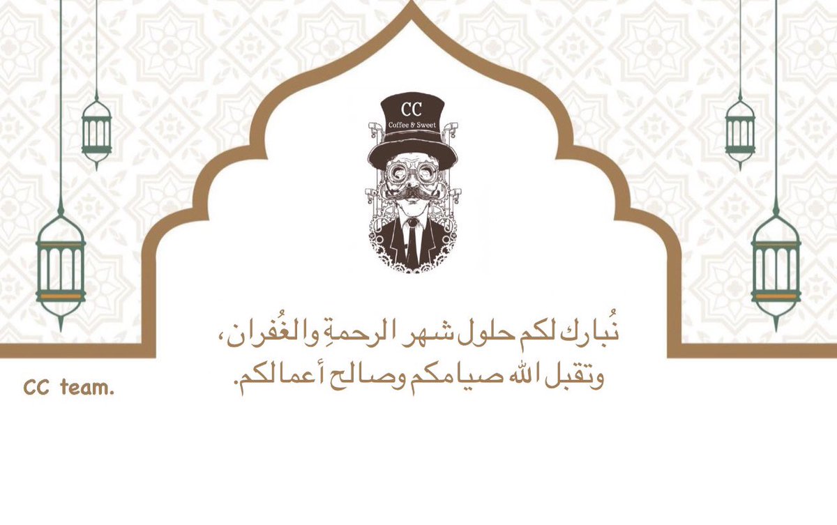 CottageCoffee1's tweet photo. رمضان كريم 🌙🤍 https://t.co/QAvspLlW5l