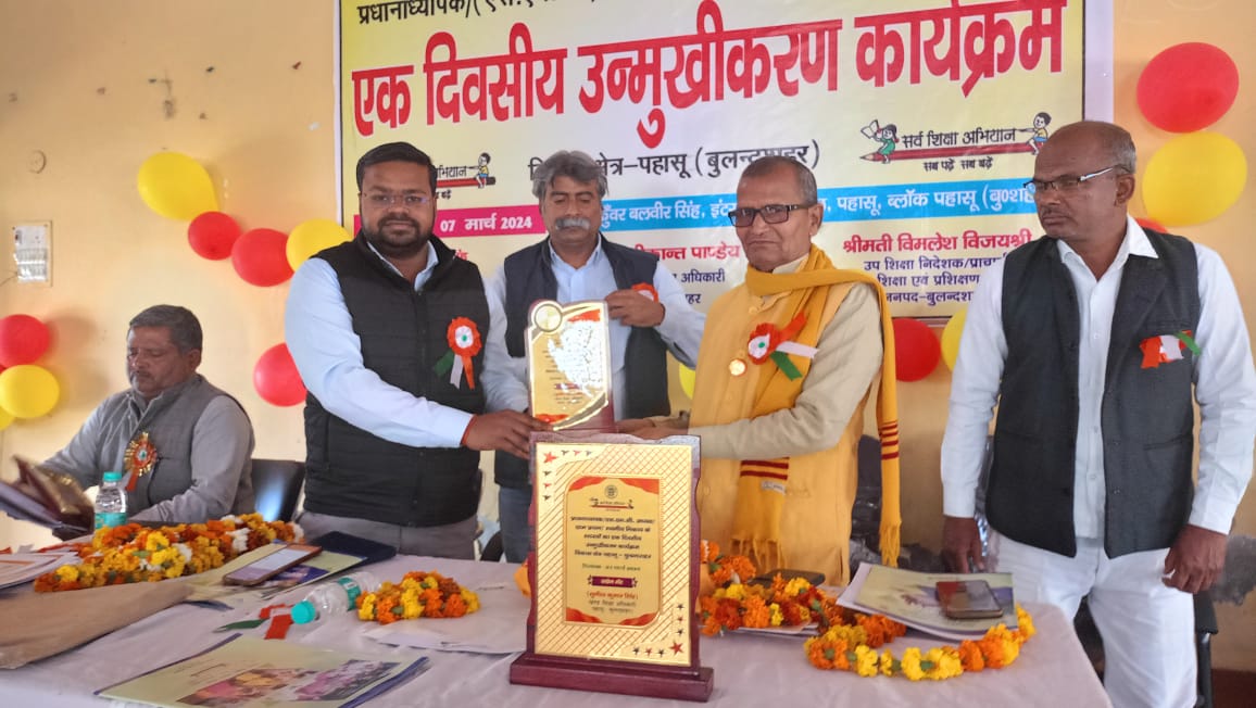 PreetiMalik1618's tweet image. एक दिवसीय उन्मुखीकरण कार्यक्रम @ BRC Banail in the presence of Respected ABSA Shri Sunil Kumar sir ji #schoolprograms #nipun