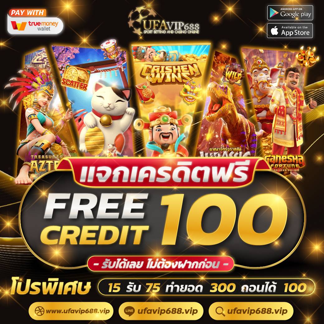 สายปั่น สายฟรี 2023 tweet media