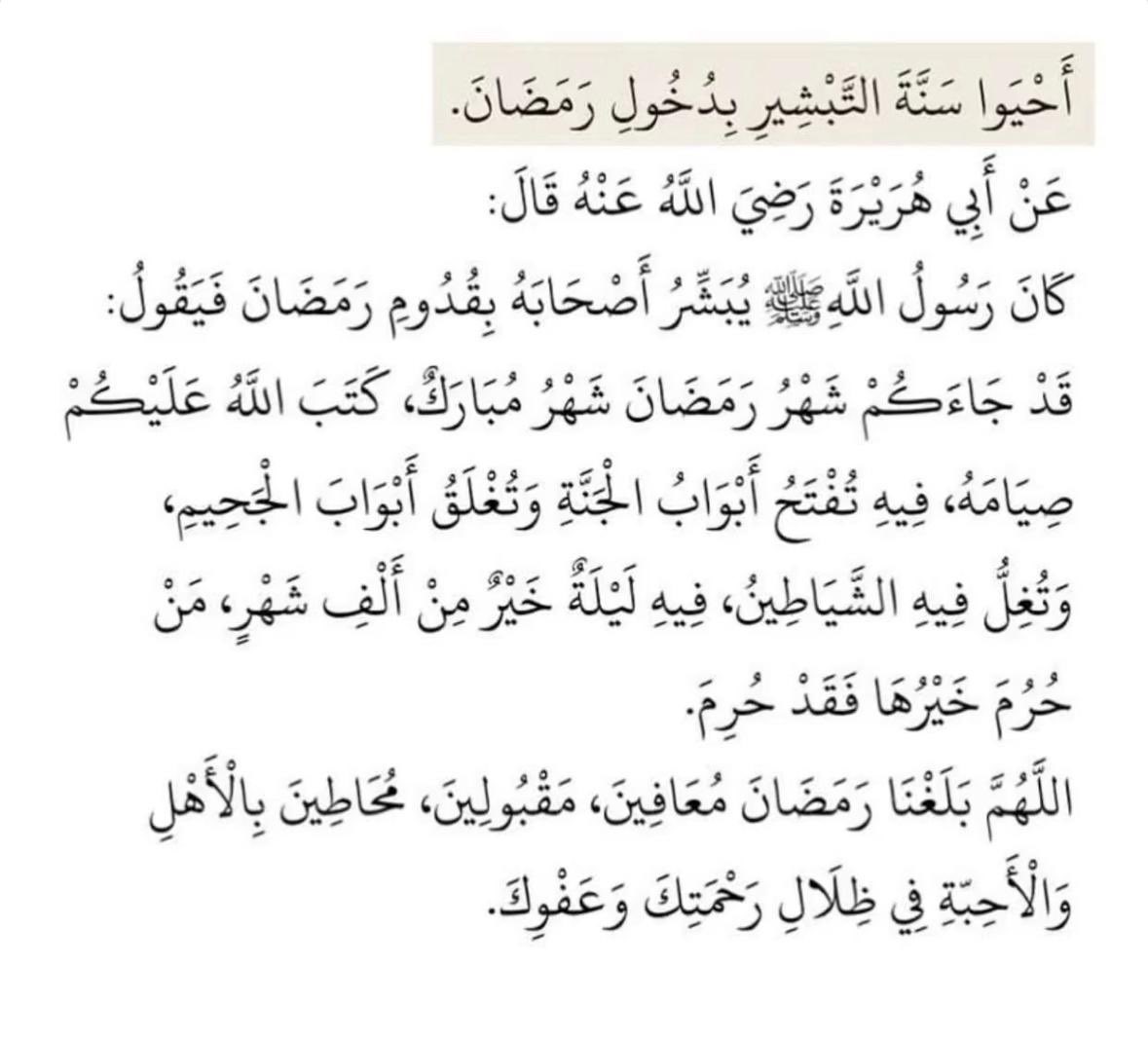 روضان فوّاز الأرملي (@roudanalarmali) on Twitter photo 